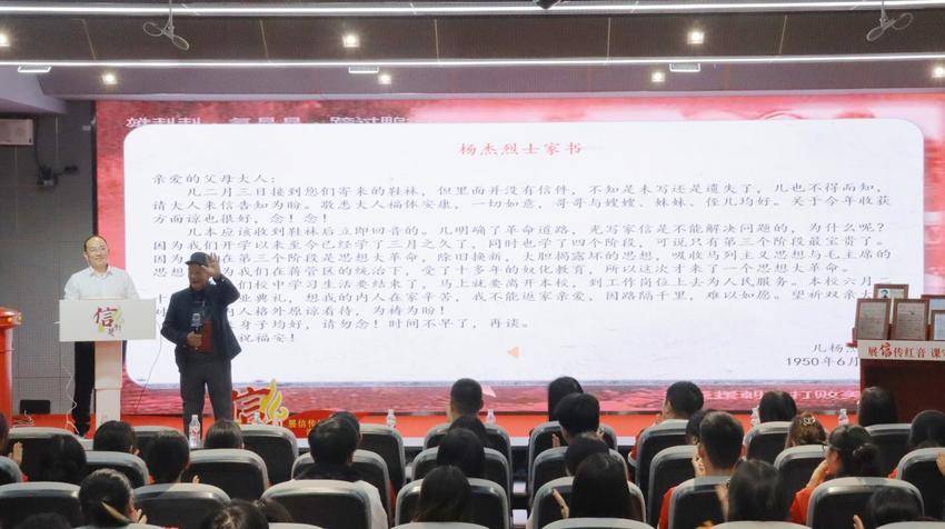 烈士后人进课堂 william威廉中文做鲜做活思政课.docx
