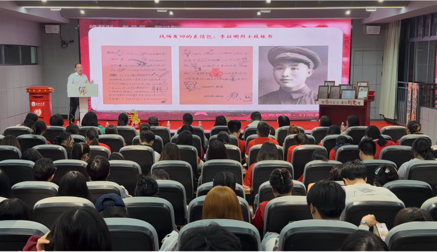 烈士后人进课堂 william威廉中文做鲜做活思政课.docx